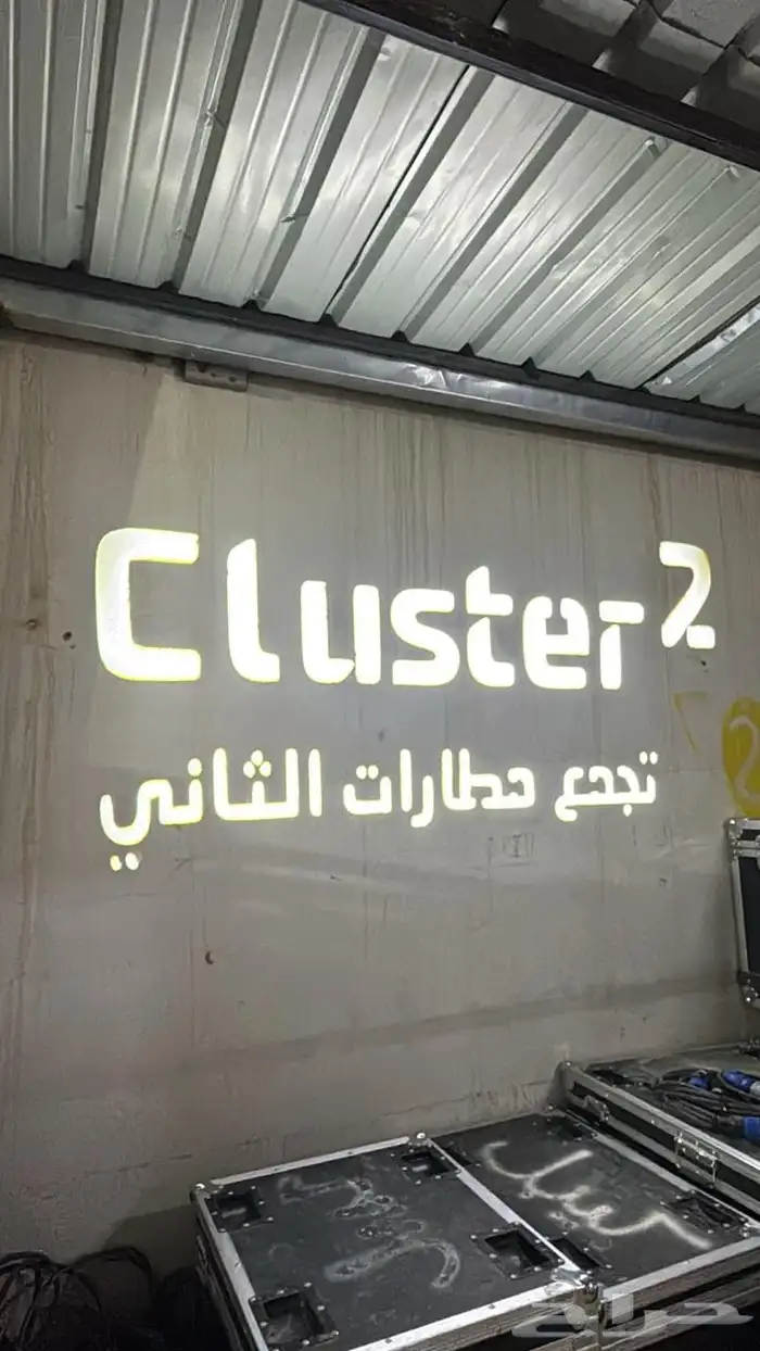 جهاز قوبو شعارات وصور القادة ليوم التاسيس 1