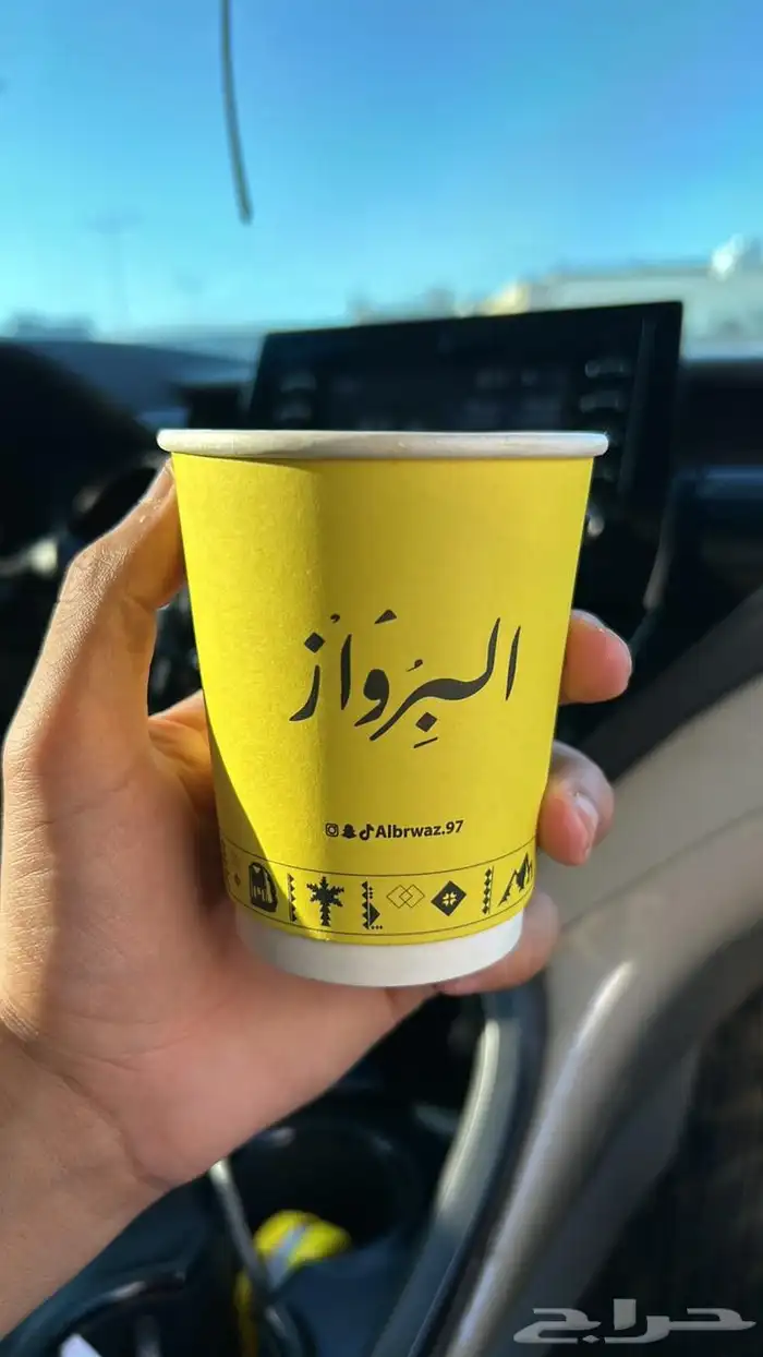 اكواب ورقية اكواب بلاستيك أكواب مطبعة طباعة مطابع كوب 1
