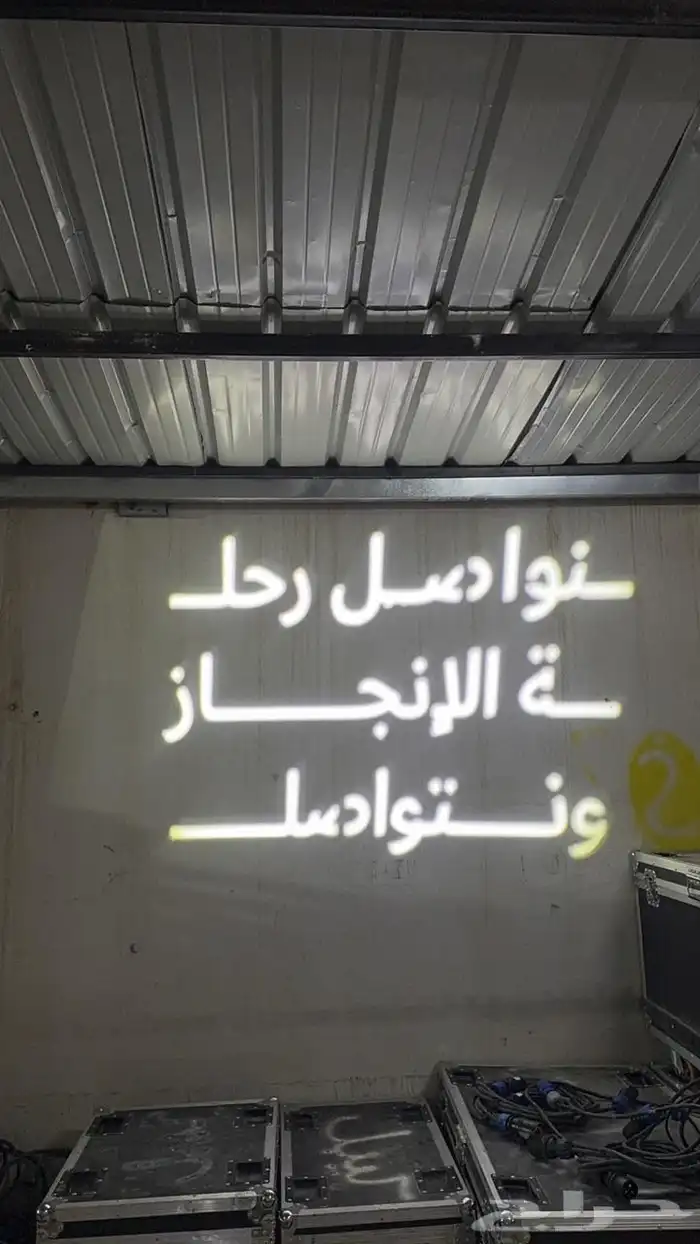 جهاز قوبو شعارات وصور القادة ليوم التاسيس 0