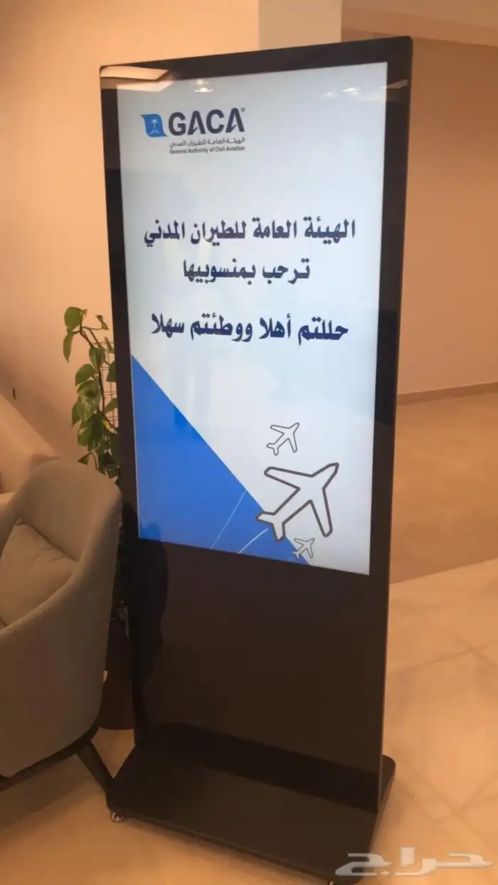 شاشات   قوبو   ستي كلر   بيمات   بار لد   سماعات 5