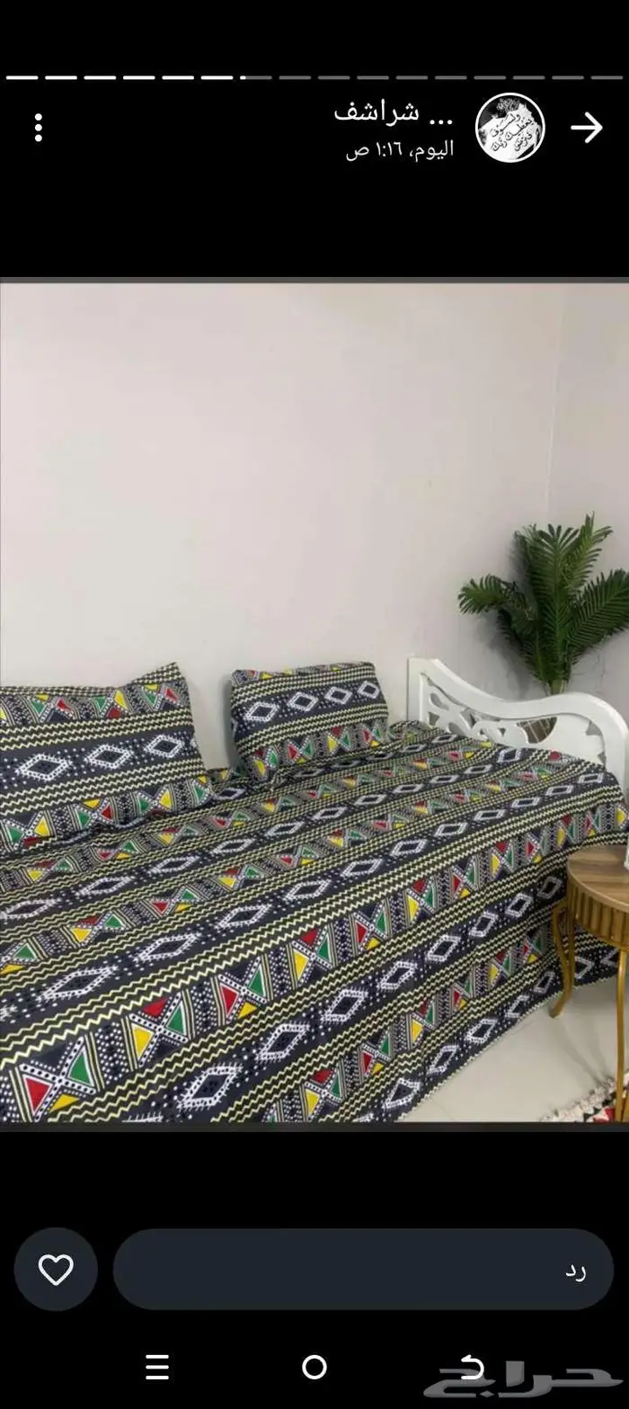 شراشف رمضان كريم 11