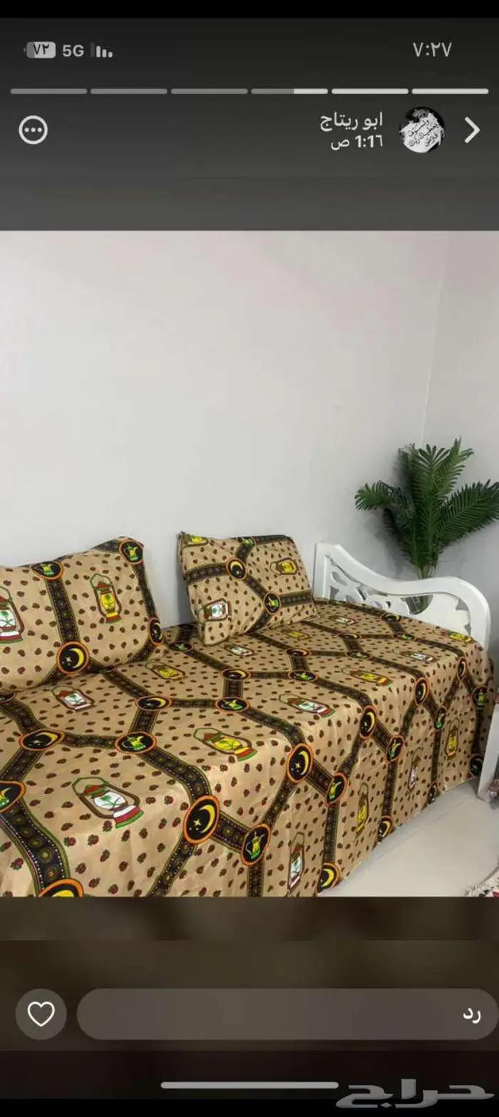 شراشف رمضان كريم 16