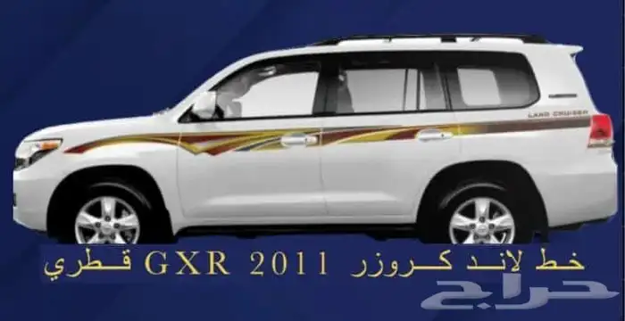 خطوط لاندكروزر 22