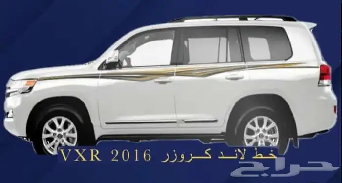خطوط لاندكروزر 25