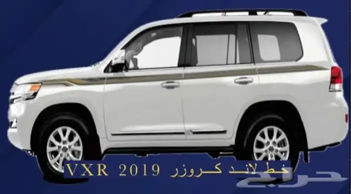 خطوط لاندكروزر 32