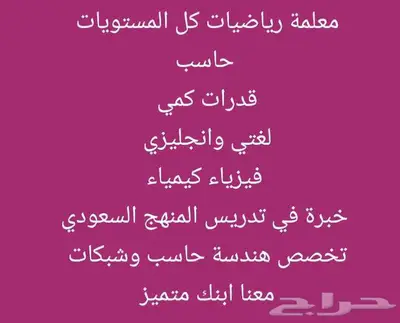 المدينة المنورة العزيزية 0