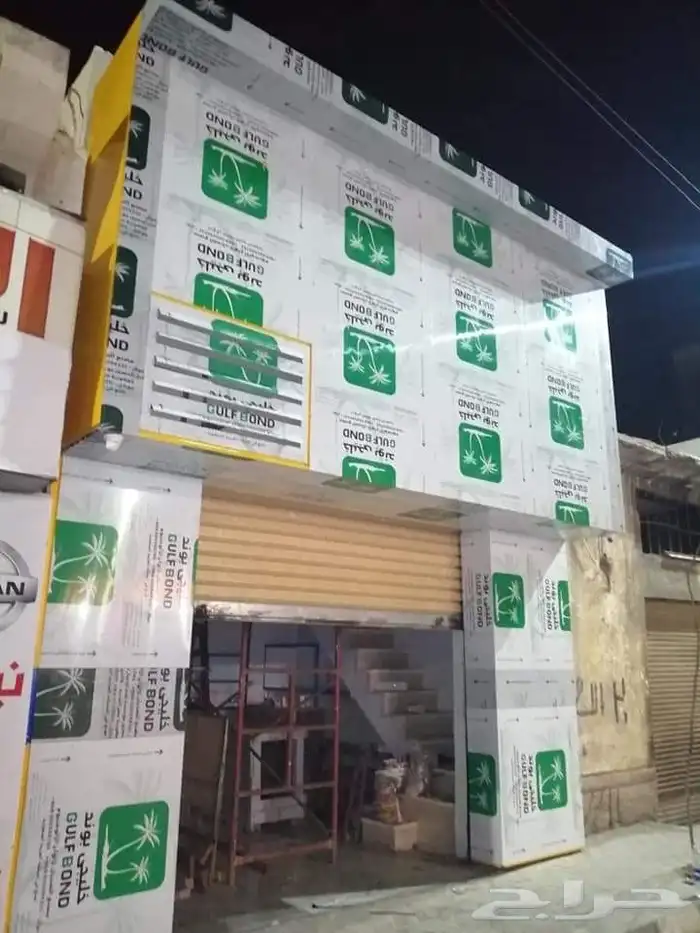 عرض خاص للكلادينج 6