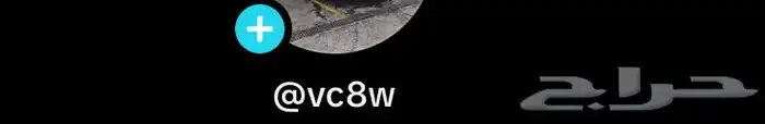 يوزر رباعي 1