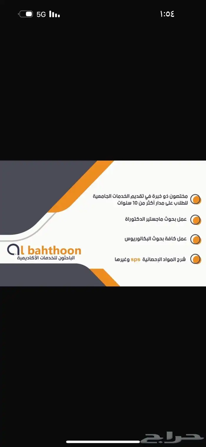 عمل وتصميم وتطوير المواقع الإكترونية 1