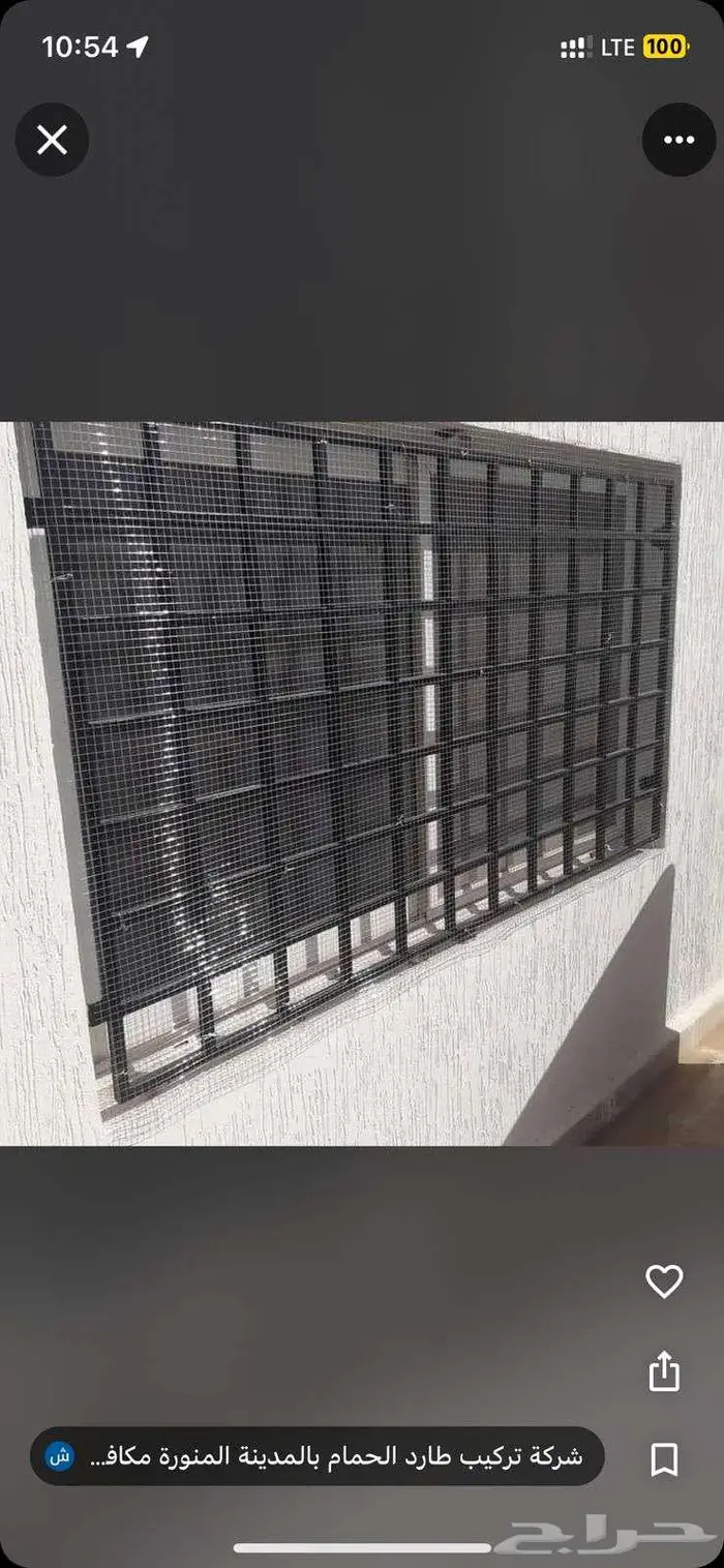 شبك حماية النوافذ من الحمام بالمدينة المنورة 0
