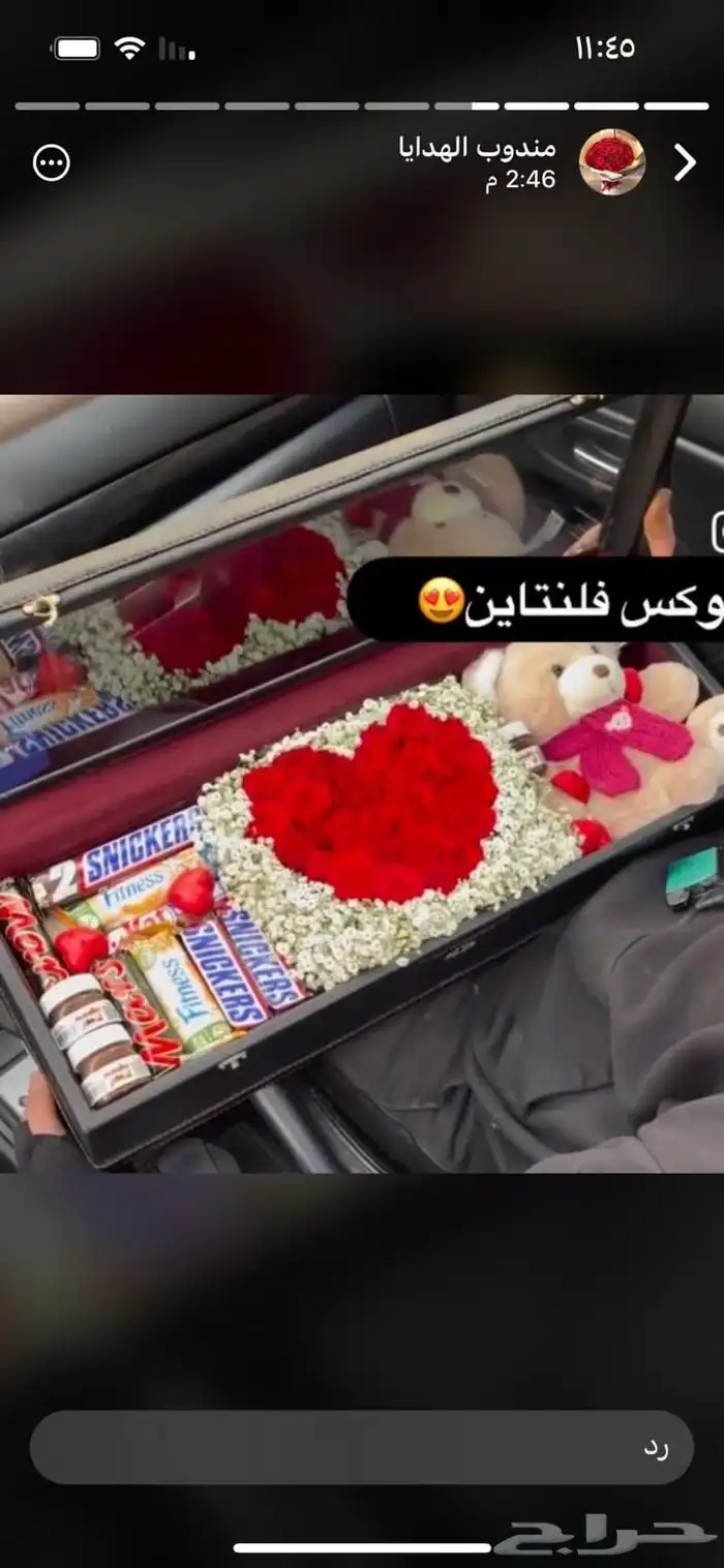 هدايا مكه باقات ورد وتنسيق هدايا وتوصيل 4