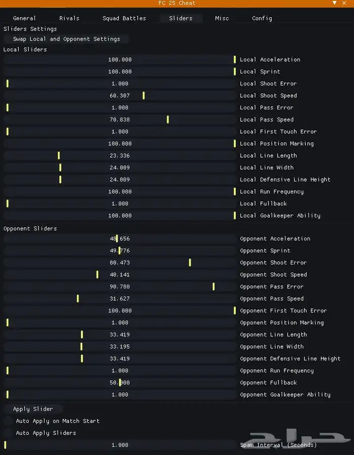 هاك بريميوم فيفا ( ارخص سعر في السوق ) 3