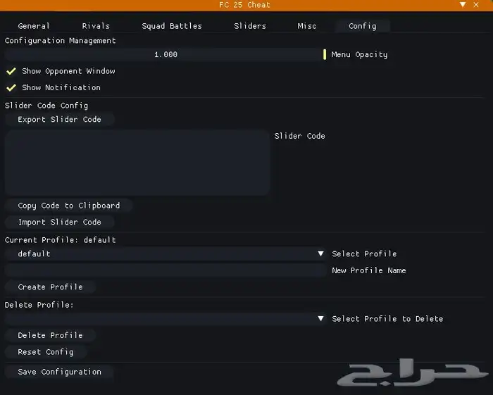 هاك بريميوم فيفا ( ارخص سعر في السوق ) 5