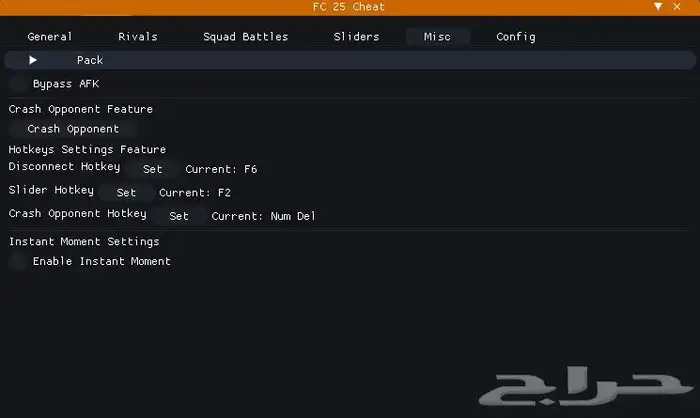 هاك بريميوم فيفا ( ارخص سعر في السوق ) 4