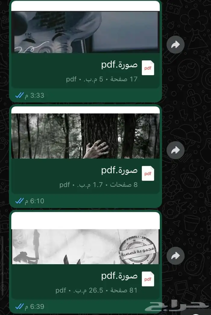 كتاب pdf بسعر خيالي ورائع 0