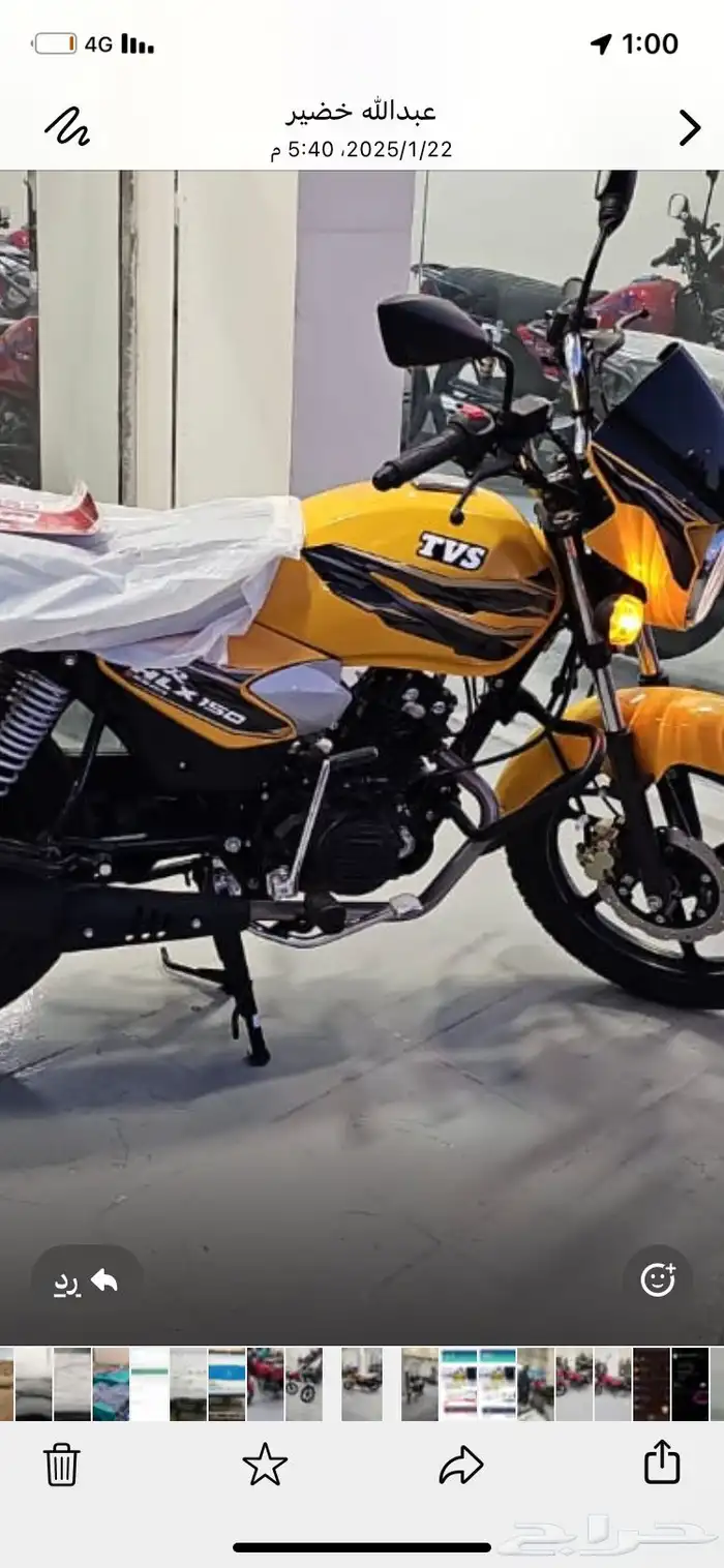 motorcycle show shop دراجات دباب دراجات نارية tamara tabby 12