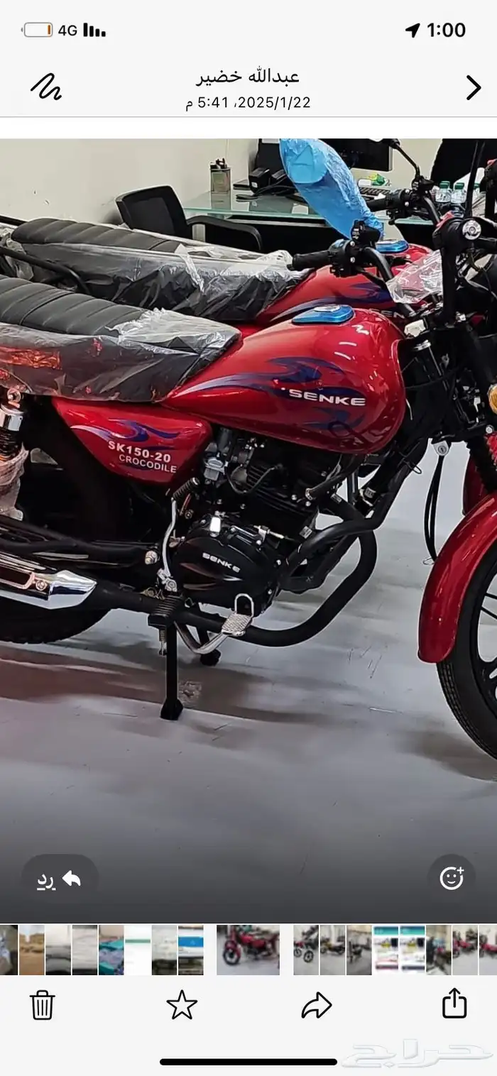 motorcycle show shop دراجات دباب دراجات نارية tamara tabby 4