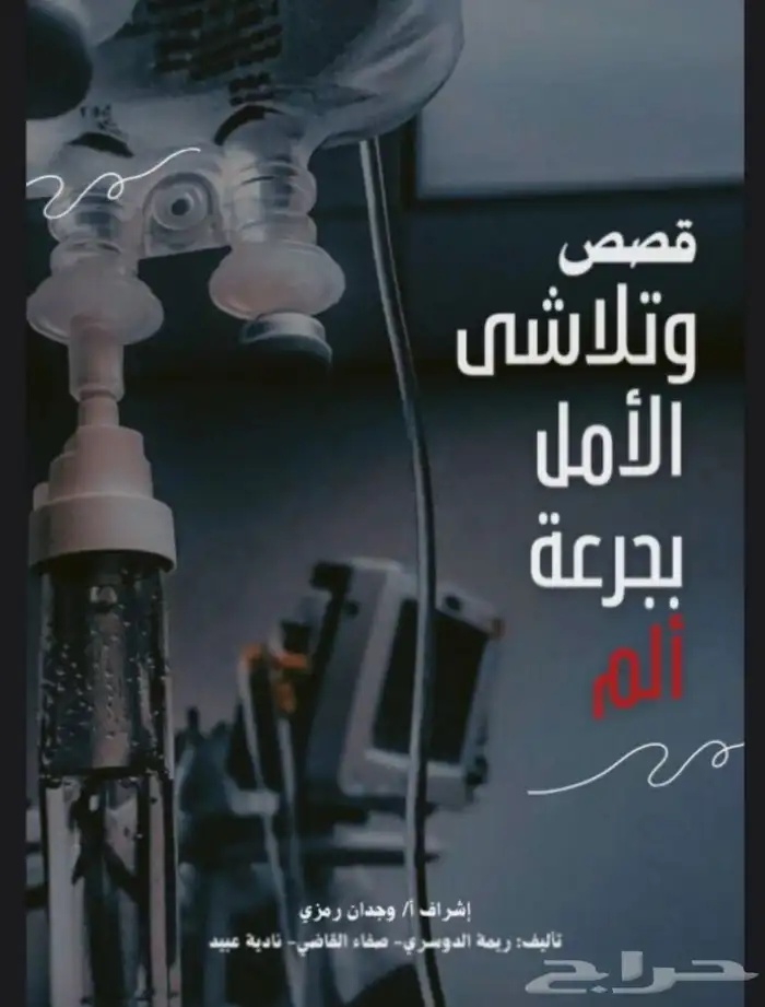 كتاب pdf بسعر خيالي ورائع 1