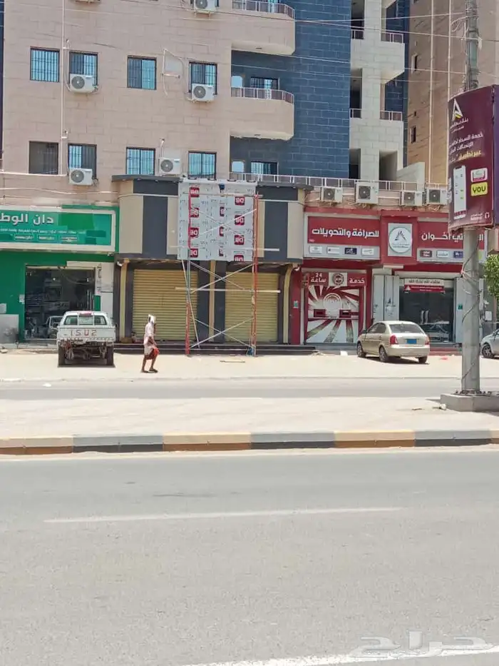 عرض خاص للكلادينج 14