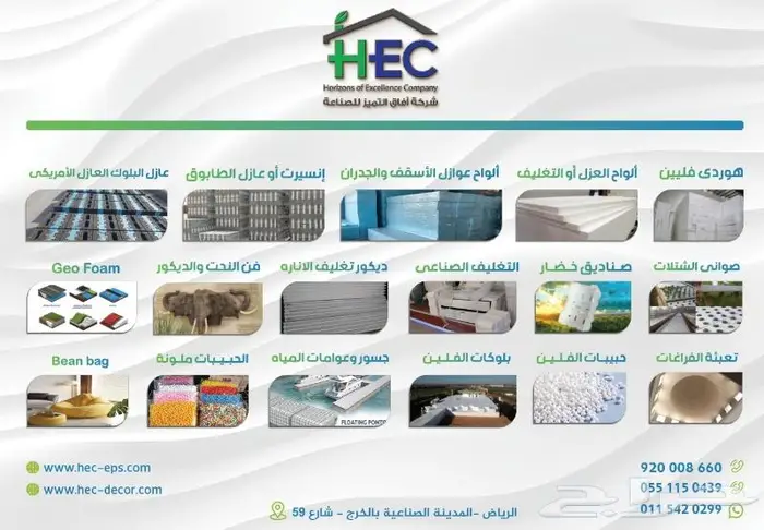 صناديق الخضار الفلين 1