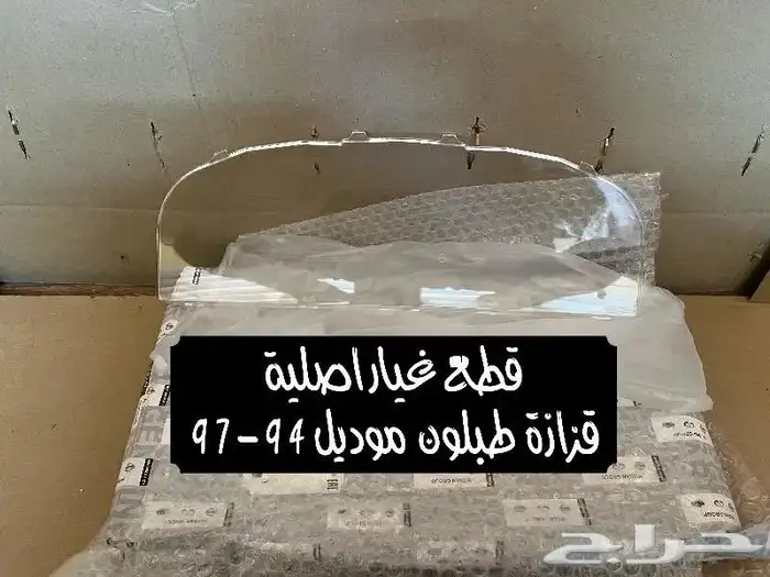 قزاز طبلون ددسن 1990-1997 ((متوفر)) 4