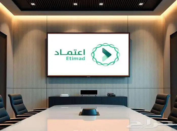 عرض فني مالي اعداد كراسة الشروط منصة اعتماد 1