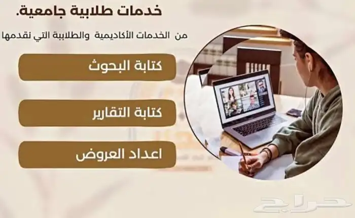 أبحاث مشاريع تكاليف رسائل ماجستير ودكتوراه 1