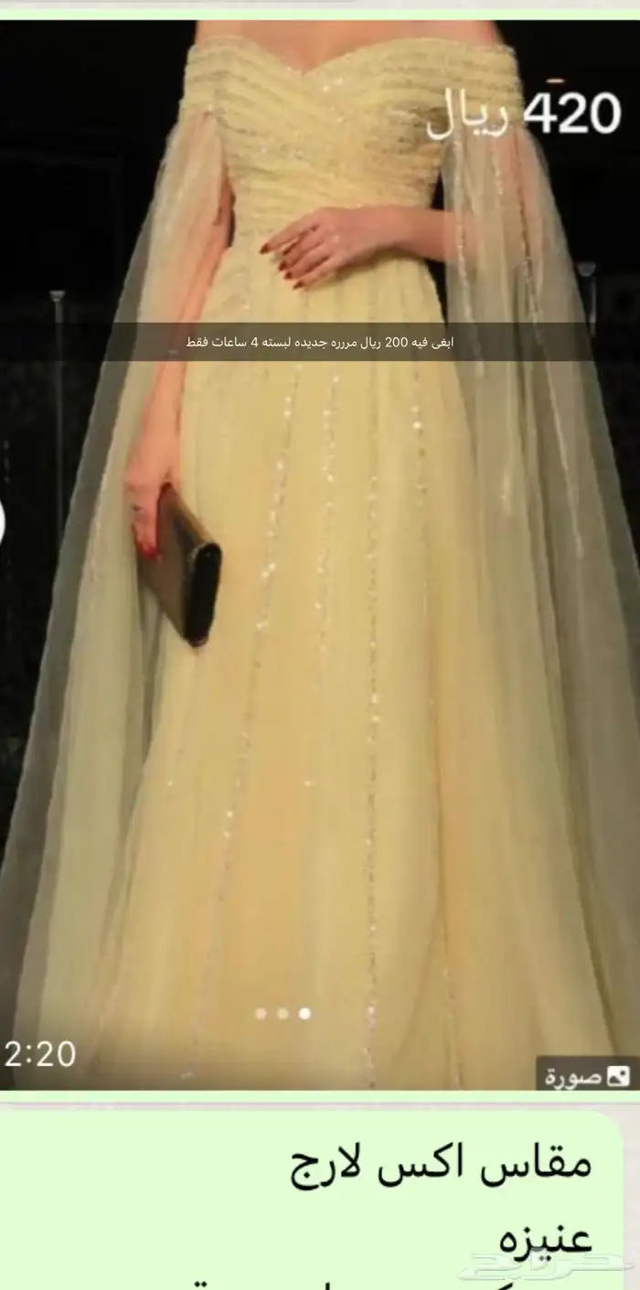 عنيزه 0