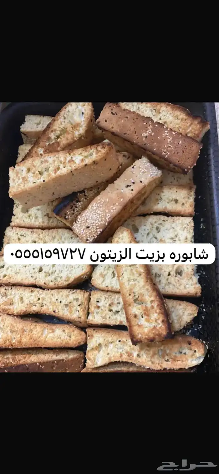 منتجات شعبيه 13