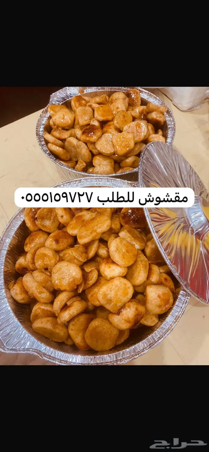 منتجات شعبيه 12