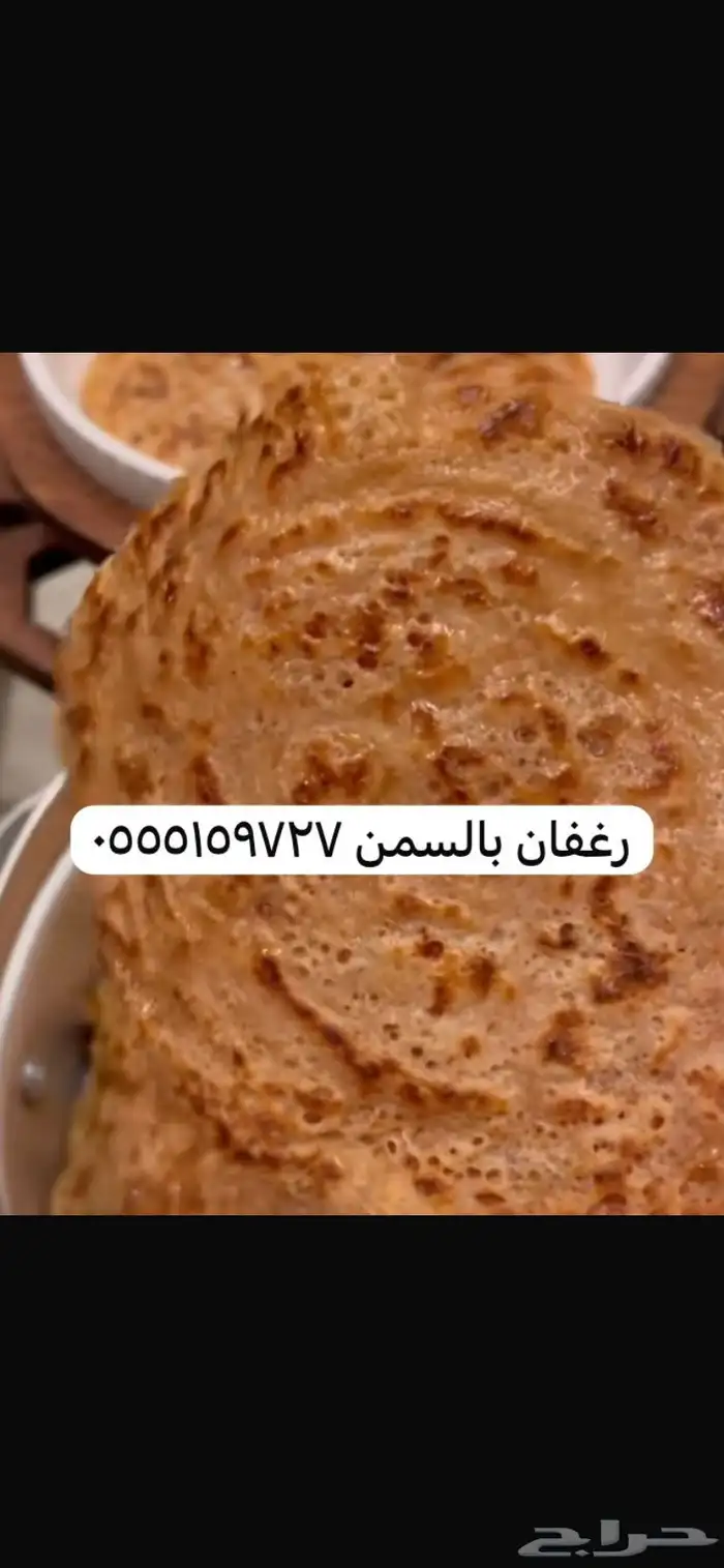 منتجات شعبيه 11