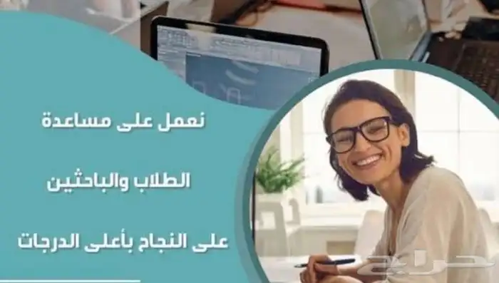 أبحاث مشاريع تكاليف رسائل ماجستير ودكتوراه 0