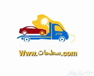 سطحه الطايف 0