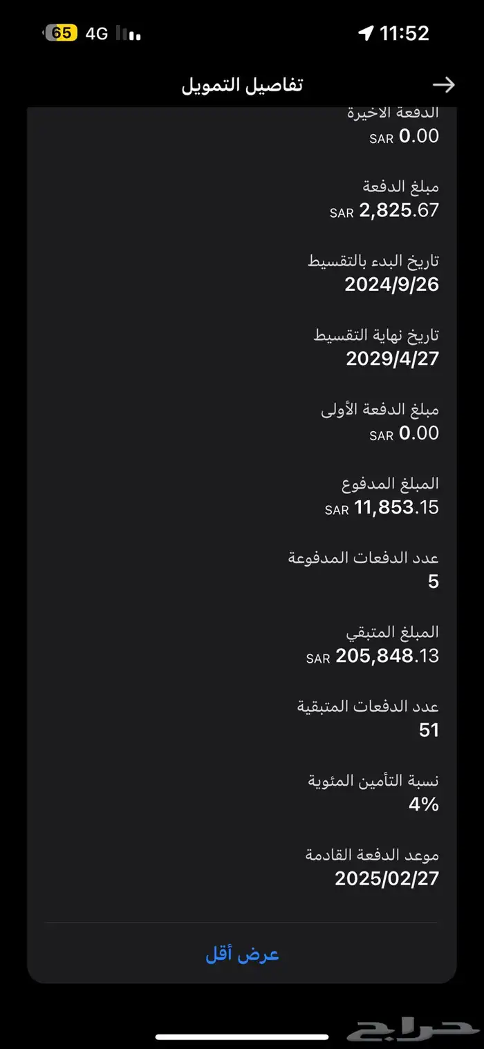 لكزس es للتقبيل للصامل والمستخدم والسداد المبكر169500 21
