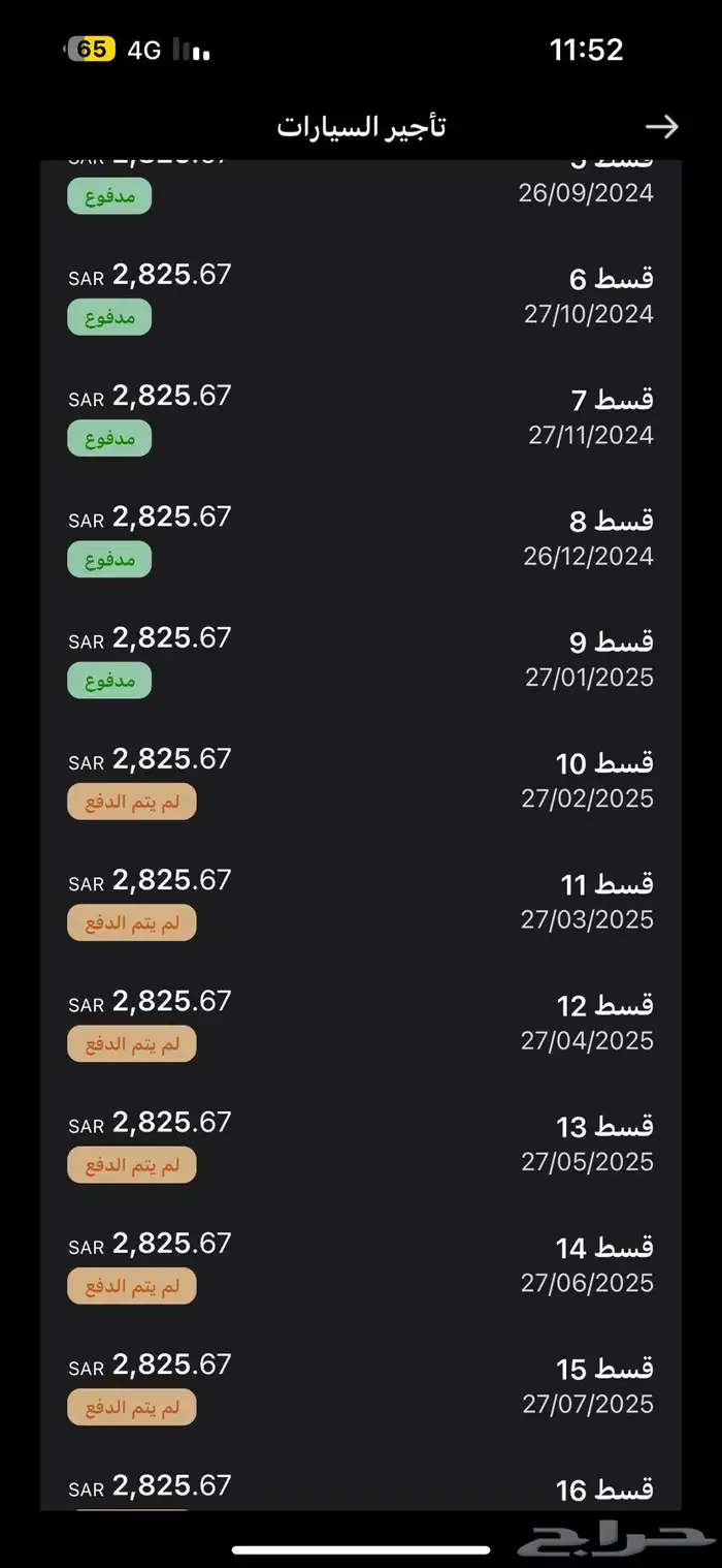 لكزس es للتقبيل للصامل والمستخدم والسداد المبكر169500 20