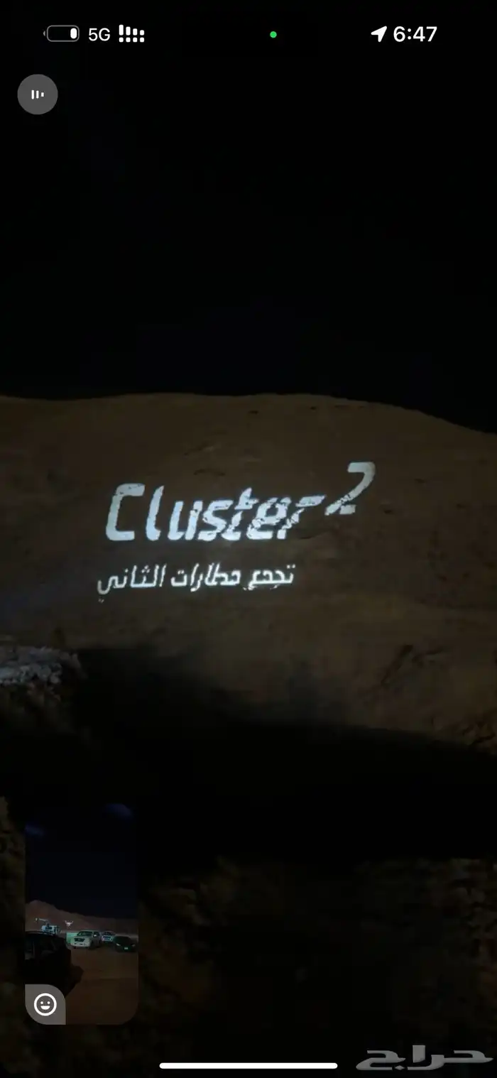 جهاز قوبو شعارات وصور القادة ليوم التاسيس 2