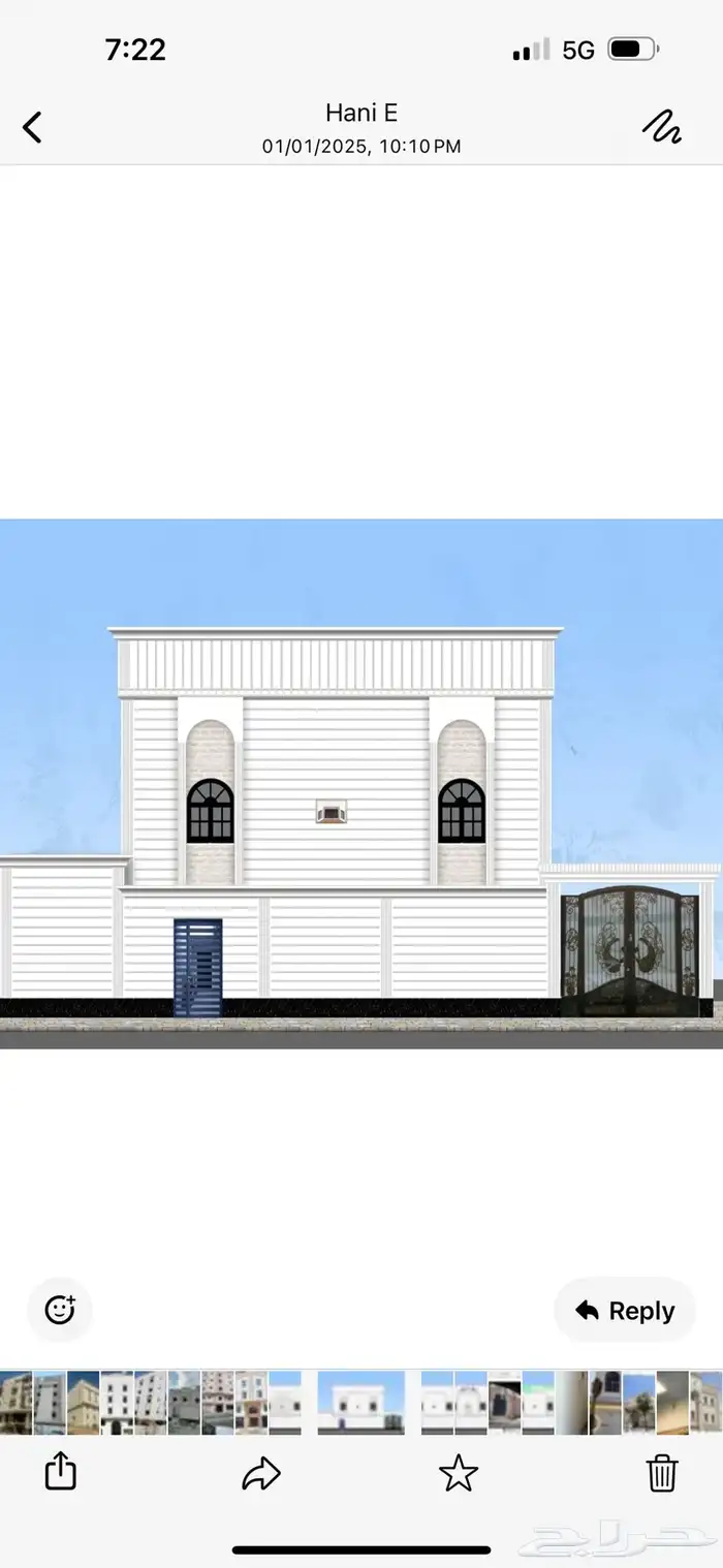 معلم حجر و رحام تريد و تركيب ج 15