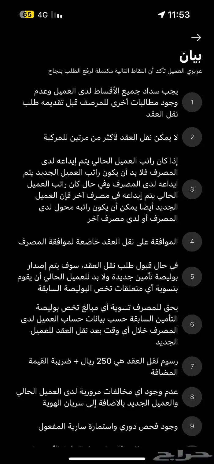 لكزس es للتقبيل للصامل والمستخدم والسداد المبكر169500 22