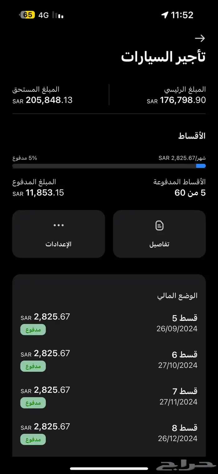 لكزس es للتقبيل للصامل والمستخدم والسداد المبكر169500 19