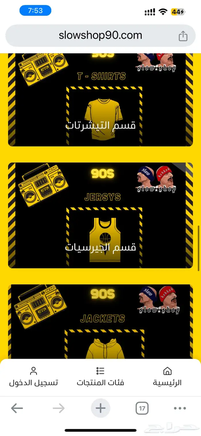 انشاء و تصميم متاجر css خدمه متكامله 0