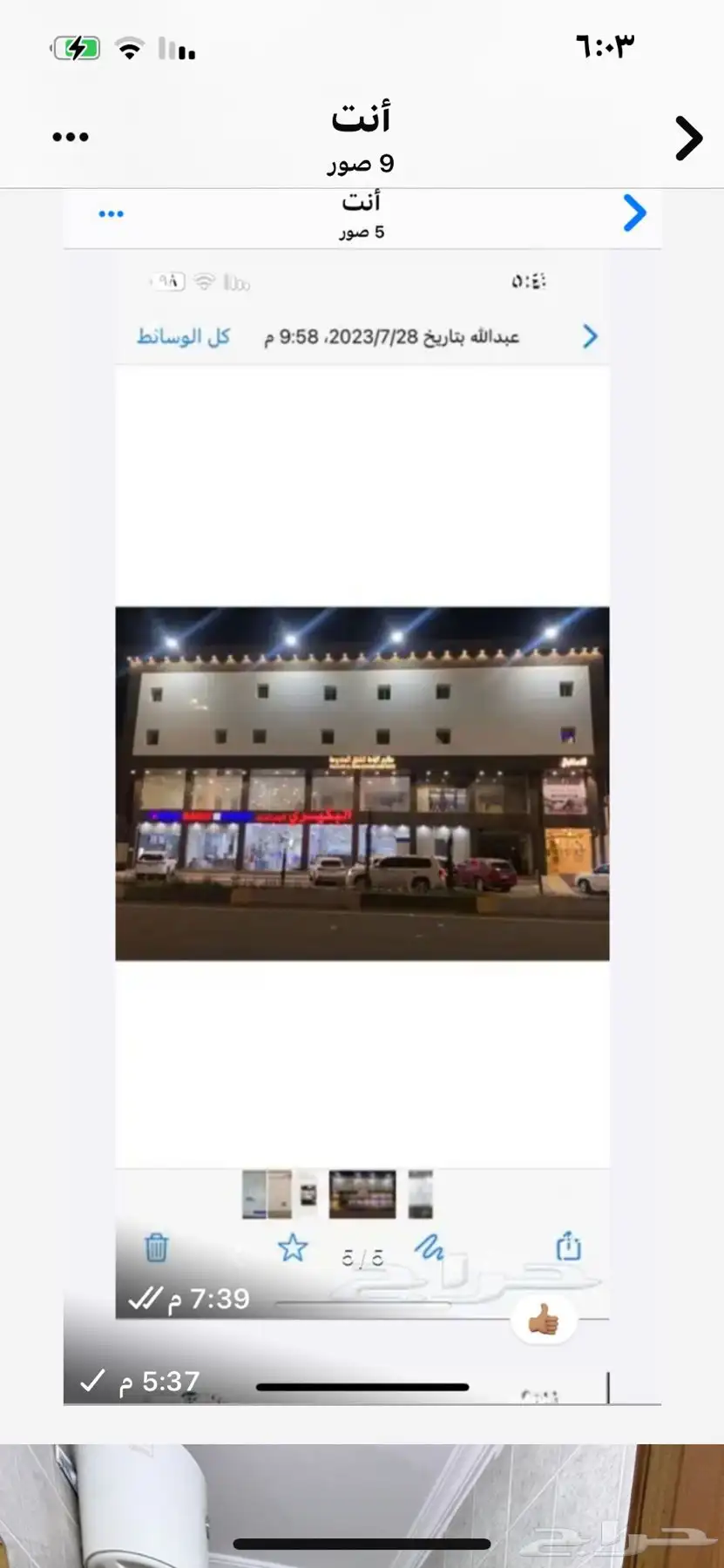 شقق مخدومة 3