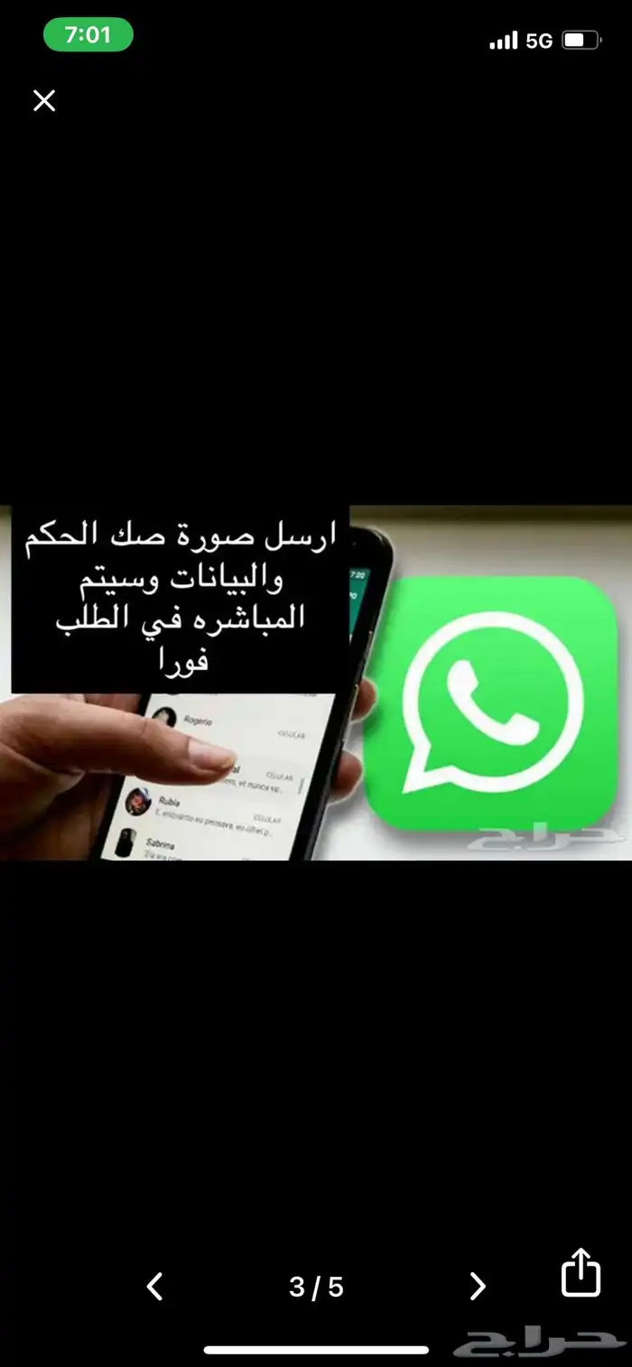 تحرير دعوى وصياغة اللوائح الاعتراضيه ومذكرات الرد 3