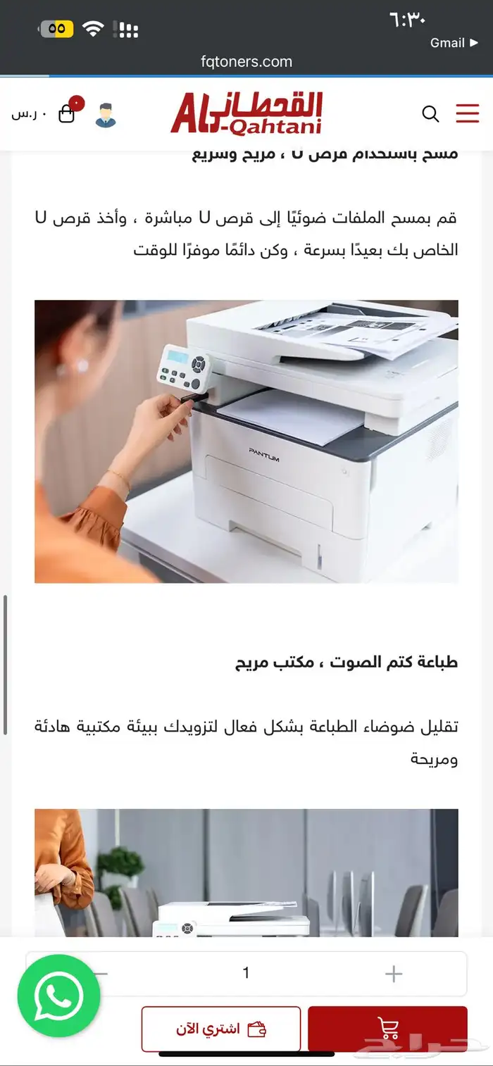طباعه ليزر اسود جديد 1