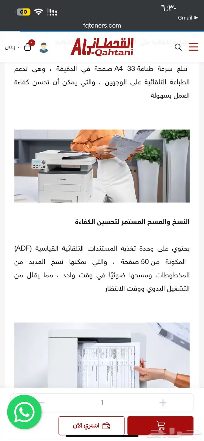 طباعه ليزر اسود جديد 7