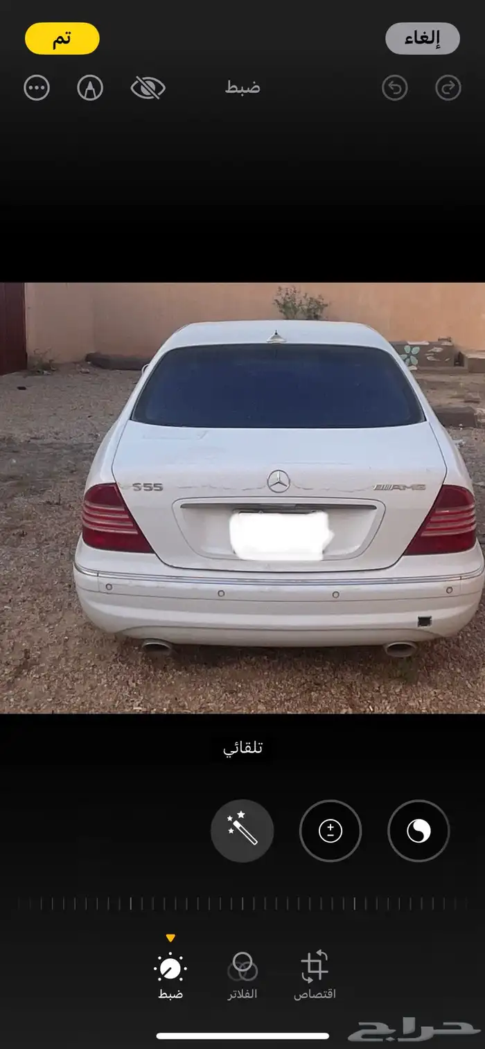 فياقرا للبيع تشليح فضلا  التواصل ع نفس الموقع 1