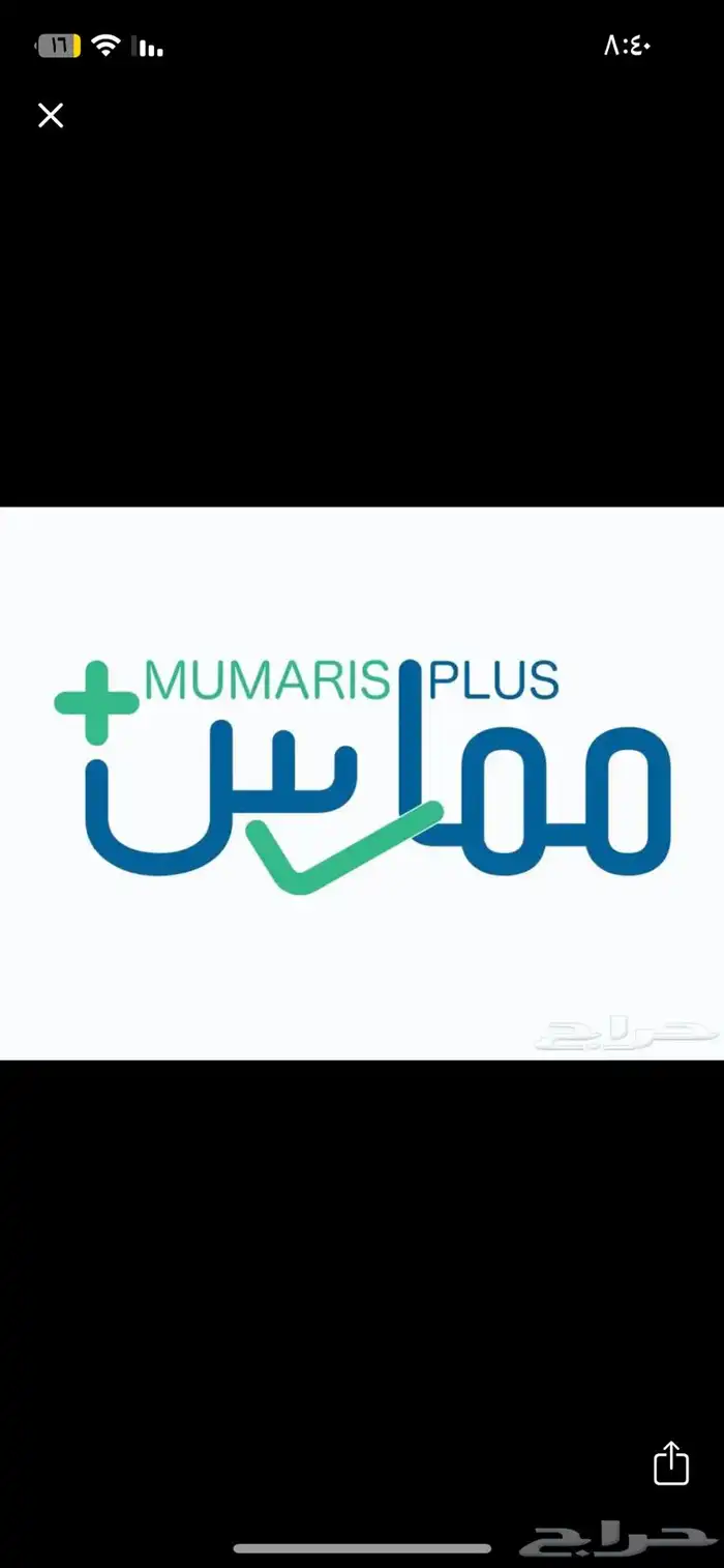 ساعات تدريبة ممارس -تجديد تصنيف -BLS 0