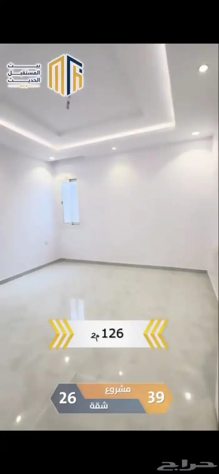 شقة للتمليك 4 غرف 1
