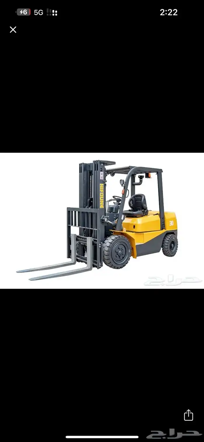 صيانة رافعة شوكية 0