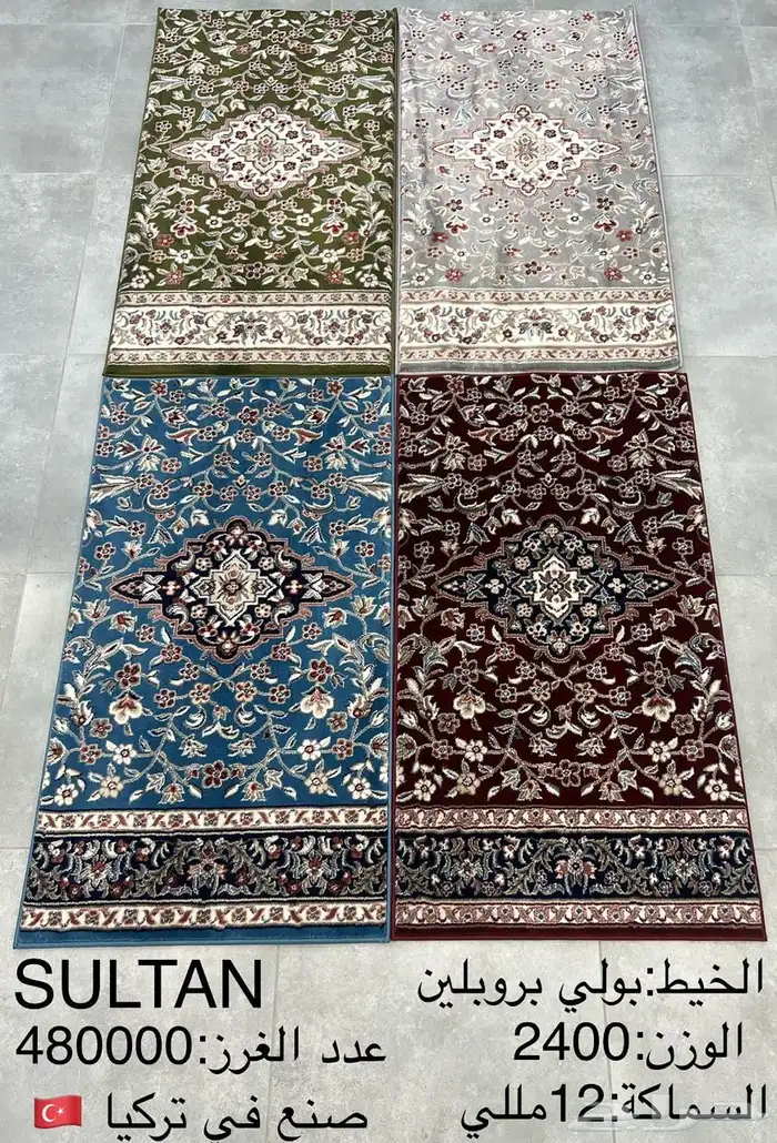 سجاد مساجد 5