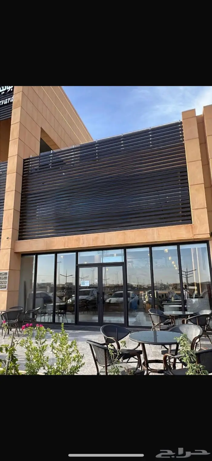 للتقبيل كوفي ( قهوه مختصه) بحائل الموقع مميز 2